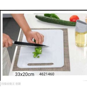 33x20CM TABLA PICAR PVC 4621460