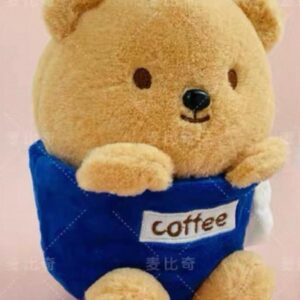 Oso cuttee 20cm