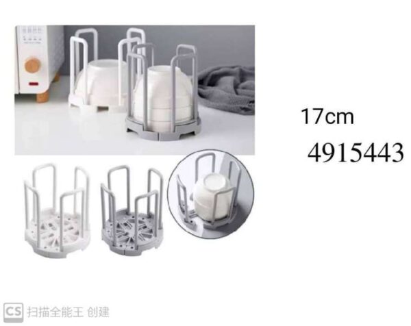17CM ORGANIZADOR TAZA/BOWL 4915443