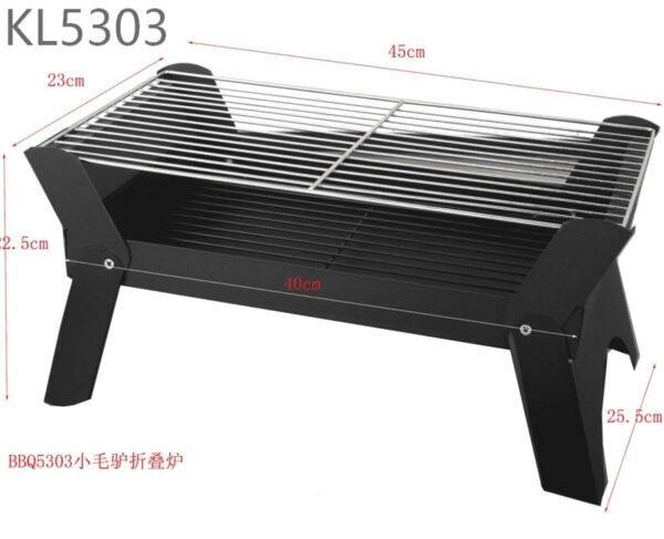 PARRILLA PORTATIL CAMPING 45X23X22.5CM KL5303-10