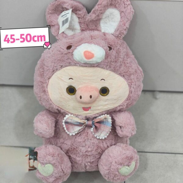 Chancho rosa