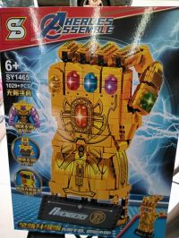LEGO GUANTE DE THANO 1465 X1