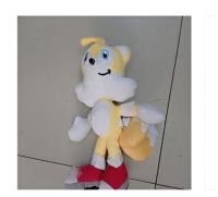 SONIC AMARILLO 27CM.JPG
