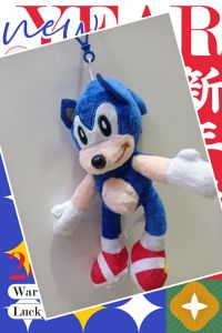 LLAVERO SONIC AZUL.JPG