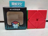 FINAL CUBO HOJA DE ARCE 1778 MF8877