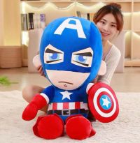 AVENGERS CAPITAL AMERICA 60CM