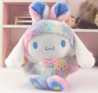 MELODY CON PELO AZUL 20CM