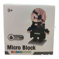 LEGO MICRO BRICK NICK FURY 230PCS(8149)