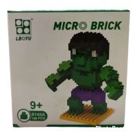 LEGO MICRO HULK 190PCS (8145A)
