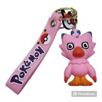 LLAVERO PIYOMOM