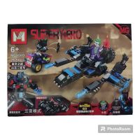 LEGO SUPER BATMAN X1 MG950D
