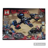 LEGO SUPER BATMAN X1 MG950C