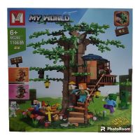 LEGO MY WORLD X1 MG286