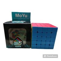 FINAL CUBO 5X5 8890A