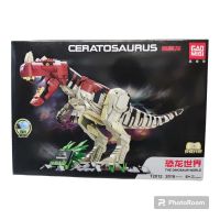 THE CERATOSAURUS (2016+PCS) T2012
