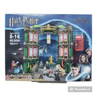 LEGO HARRY POTTER (990PCS) 6068