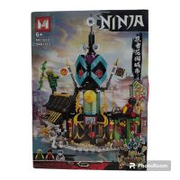 LEGO NINJA (546+PCS) MG1022
