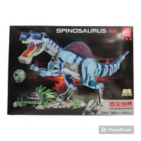 LEGO SPINOSAURUS (2086+PCS) T2011