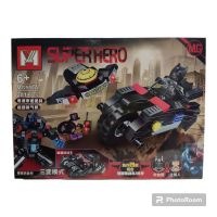 LEGO SUPER HERO X1 MG950A
