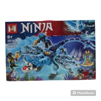 LEGO NINJA MG382