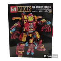 LEGO IRONMAN SERIES (330+PCS) MG310