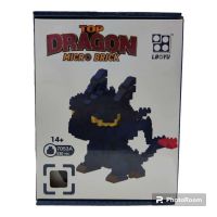 LEGO MICRO BRICK DRAGON 530PCS(7053)