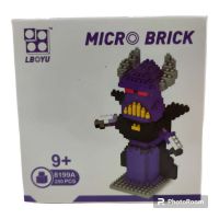 LEGO MICRO BRICK EMPEROR ZURG 250PCS(8199)