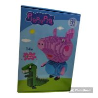 LEGO MICRO BRICK GEORGE PIG 830PCS(7017)