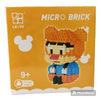 LEGO MICRO BRICK TIGGER 316PCS(7114)