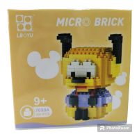 LEGO MICRO BRICK PLUTO 290PCS(7033)