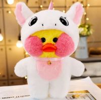 PATO FANFAN UNICORIO 20CM