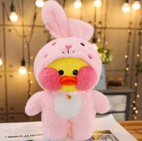 PATO FANFAN CONEJO 20CM