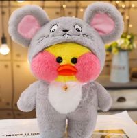 PATO FANFAN RATON 20CM