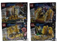 LEGO HERDES ASSEBLE x4 MG531