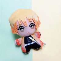 LLAVERO DEMON SLAYER SENITSU