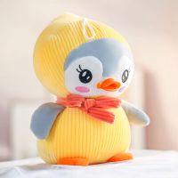 PINGUINO AMARILLO 20CM