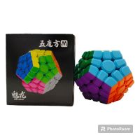 FINAL CUBO FUERZA MAGNETICA 8802