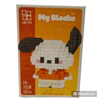 LEGO MY BLOCKS PACHACCO 7213A(131 PCS)