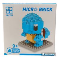 LEGO MICRO BRICK SQUIRTLE 8045A(130 PCS)