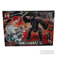 LEGO TOILET MAN VS MONITOR MAN MG1393D