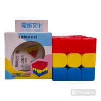 FINAL CUBO 3X3 SANDWICH MF8835