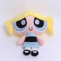 SUPER POODEROSAS CELESTE 20CM