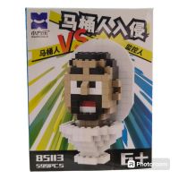 LEGO SKIBIDI MAN 85113