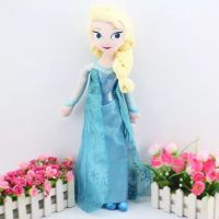 PRINCESA ELSA 50CM