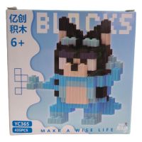 LEGO BLOCKS BLUEY YC365(435PCS)