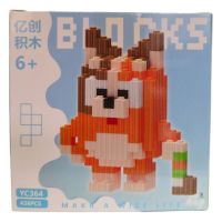 LEGO BLOCKS BLUEY YC364(438PCS)
