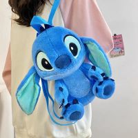 MOCHIRA STICH AZUL 30CM