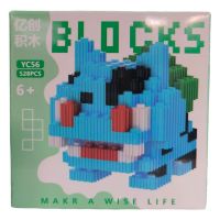 LEGO BLOCKS BULBASAUR YC56(528PCS)