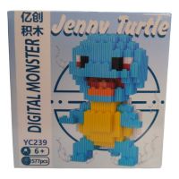 LEGO BLOCKS SQUIRTLE YC239(577PCS)