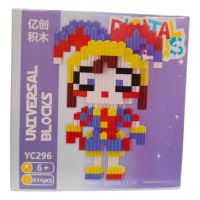 LEGO BLOCKS POMNI YC296(634PCS)